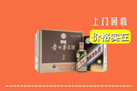 宝鸡陈仓区回收彩釉茅台酒