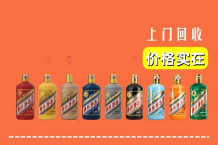 宝鸡陈仓区回收生肖茅台酒