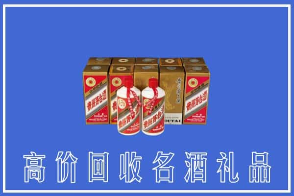 高价收购:宝鸡陈仓区上门回收茅台酒多少钱